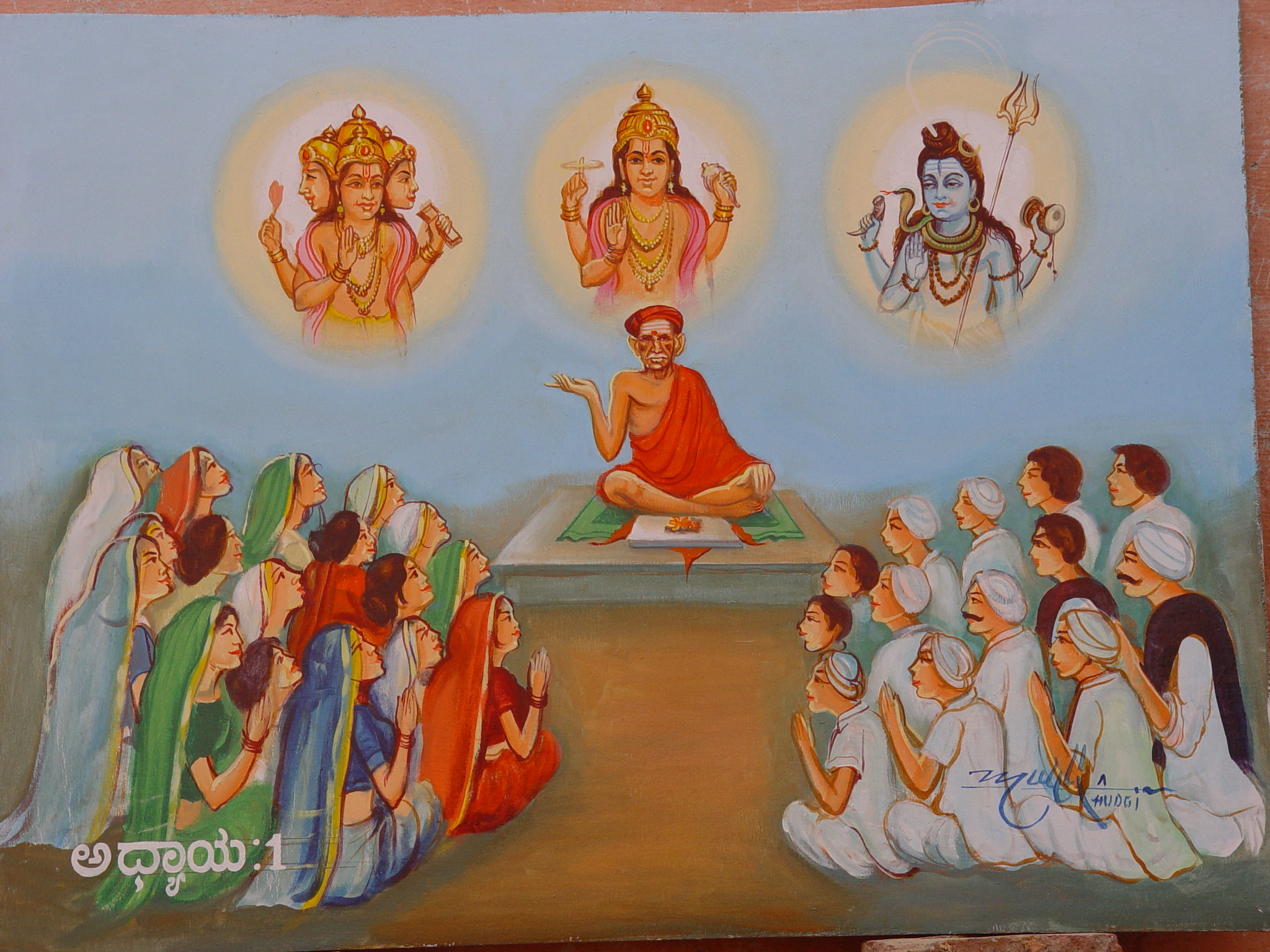 Sadguru Shri Siddharudha Swamiji  Sri Siddharudha Kathamrita